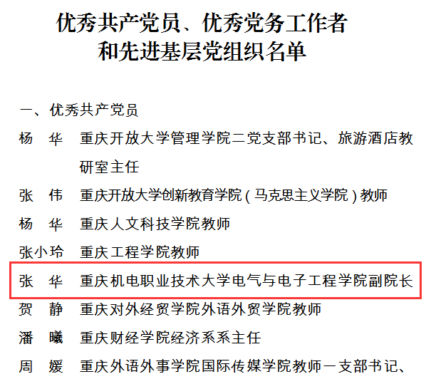 QQ图片20230630160534 QQ图片20230630160534