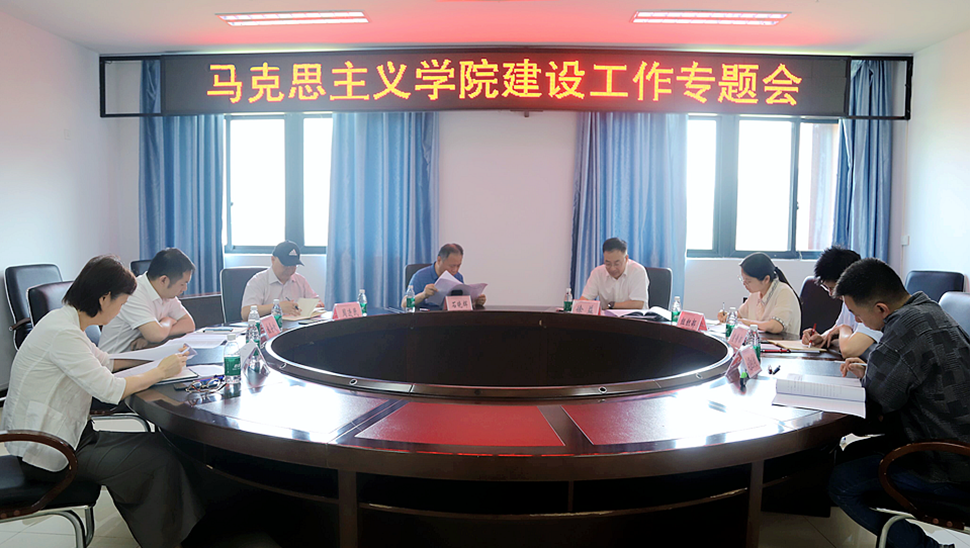 马克思会议 马克思会议