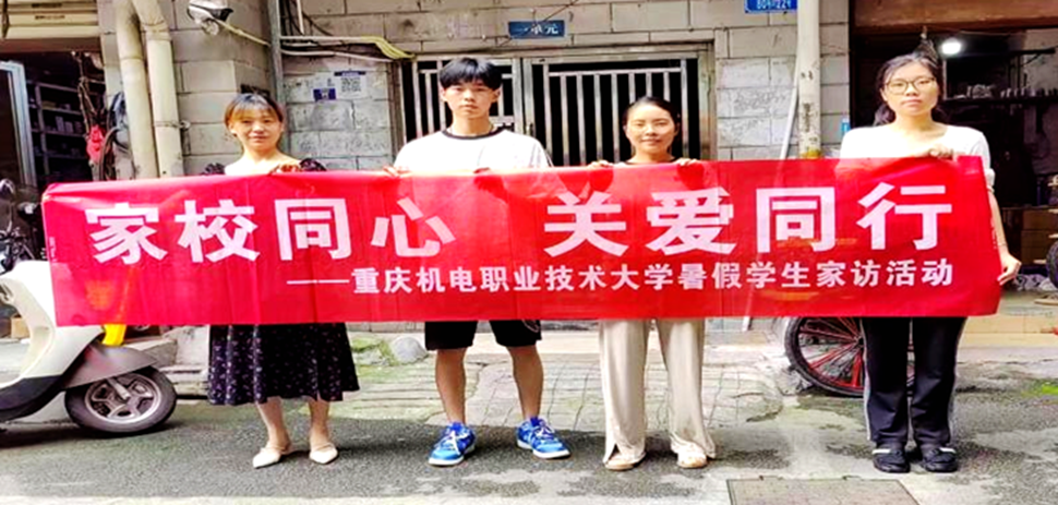 车辆与交通学院走访1 车辆与交通学院走访1