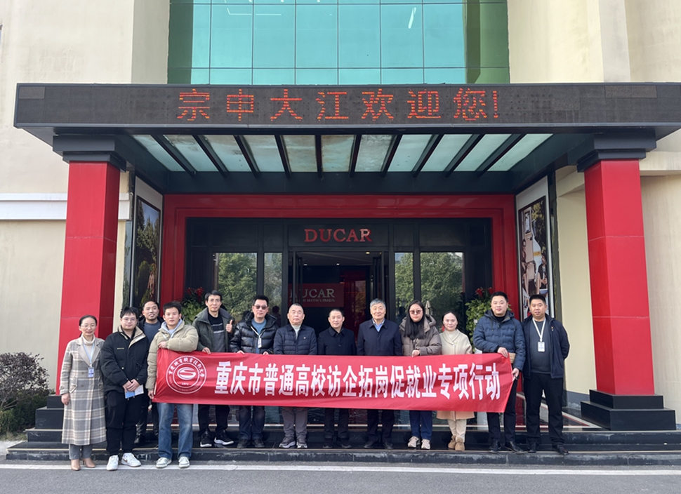 促就业1 促就业1