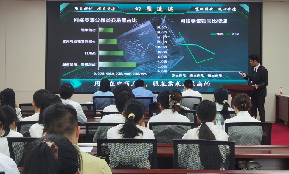 教务处2 教务处2