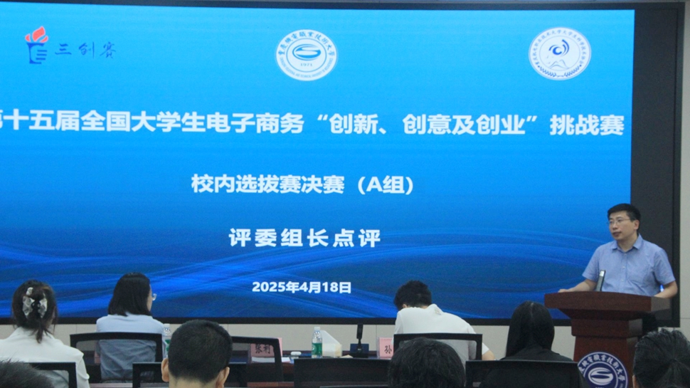 教务处3 教务处3