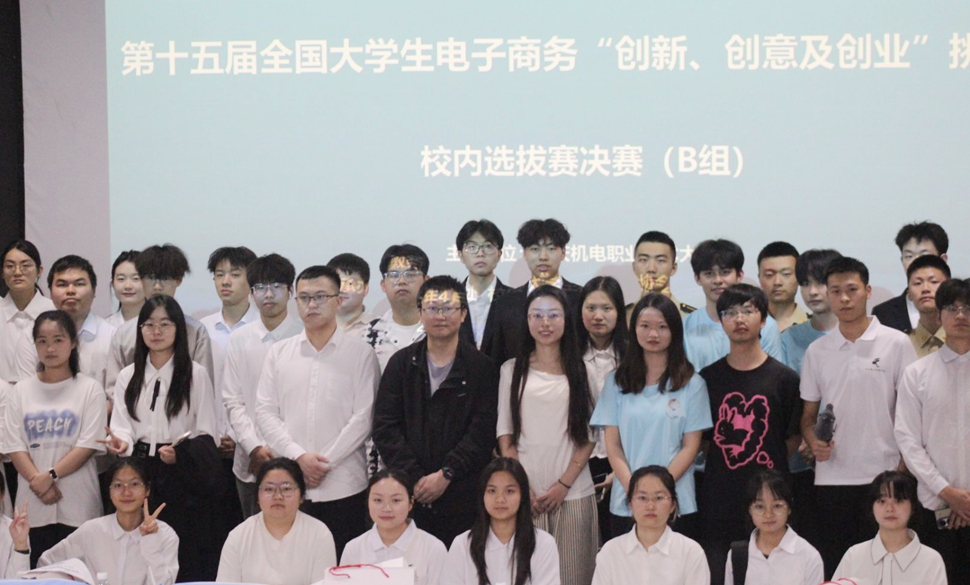 教务处4 教务处4