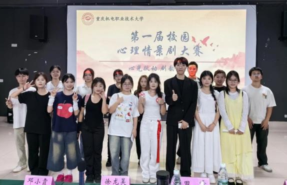 心理剧1 心理剧1