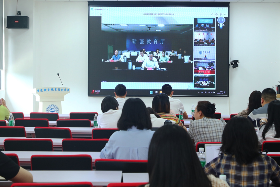 招就处11 招就处11