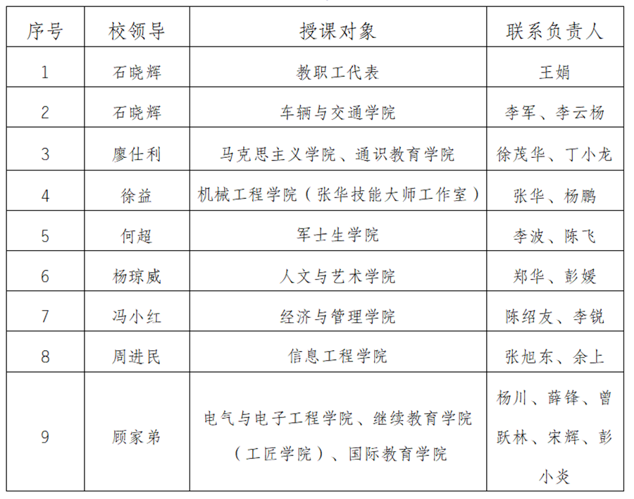 企业微信截图_17496242971867 企业微信截图_17496242971867