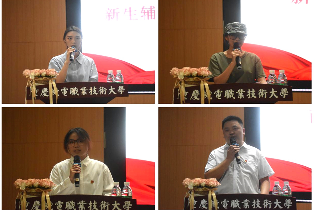 电气学生发言 电气学生发言