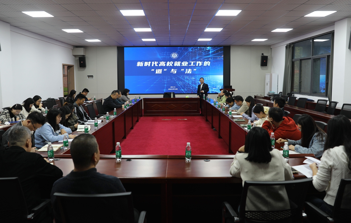 学生处, 学生处,