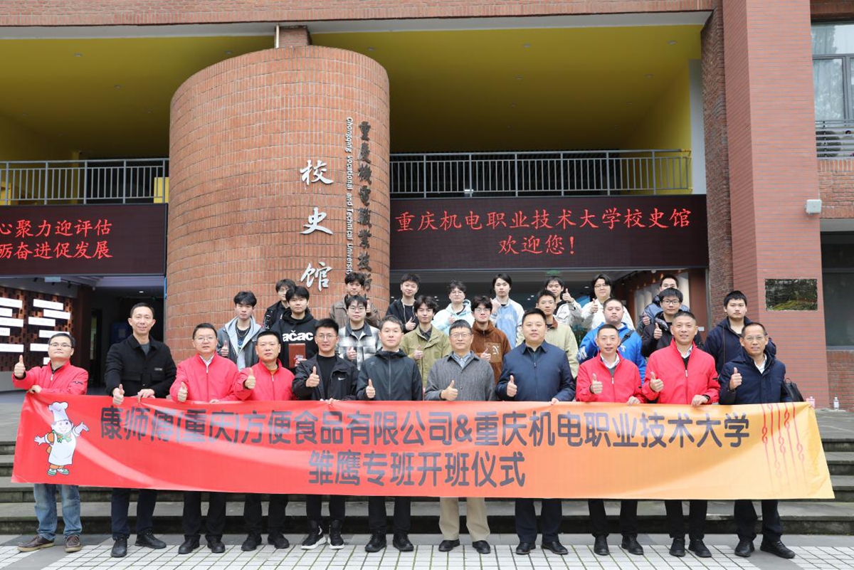 康师傅4 康师傅4