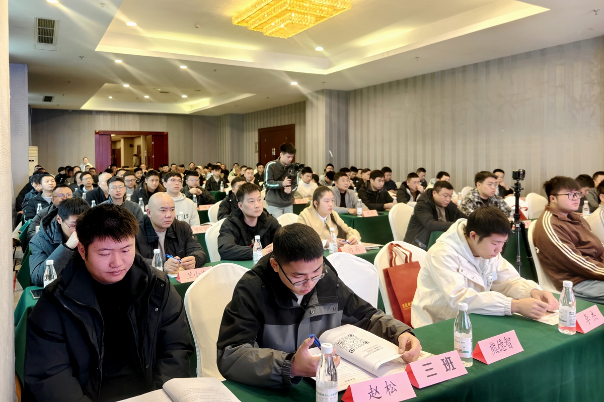 开班仪式2 开班仪式2