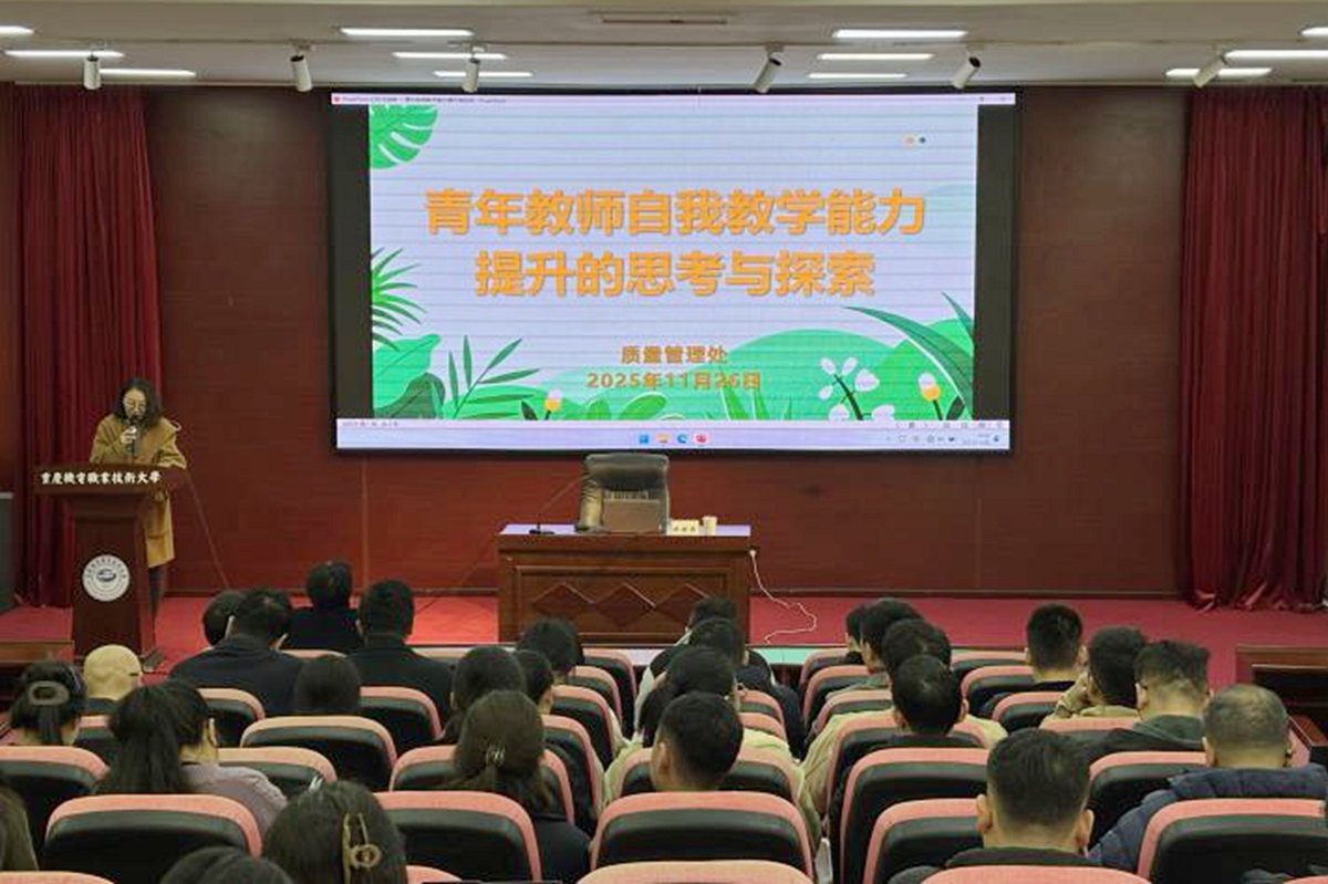 培训会1 培训会1