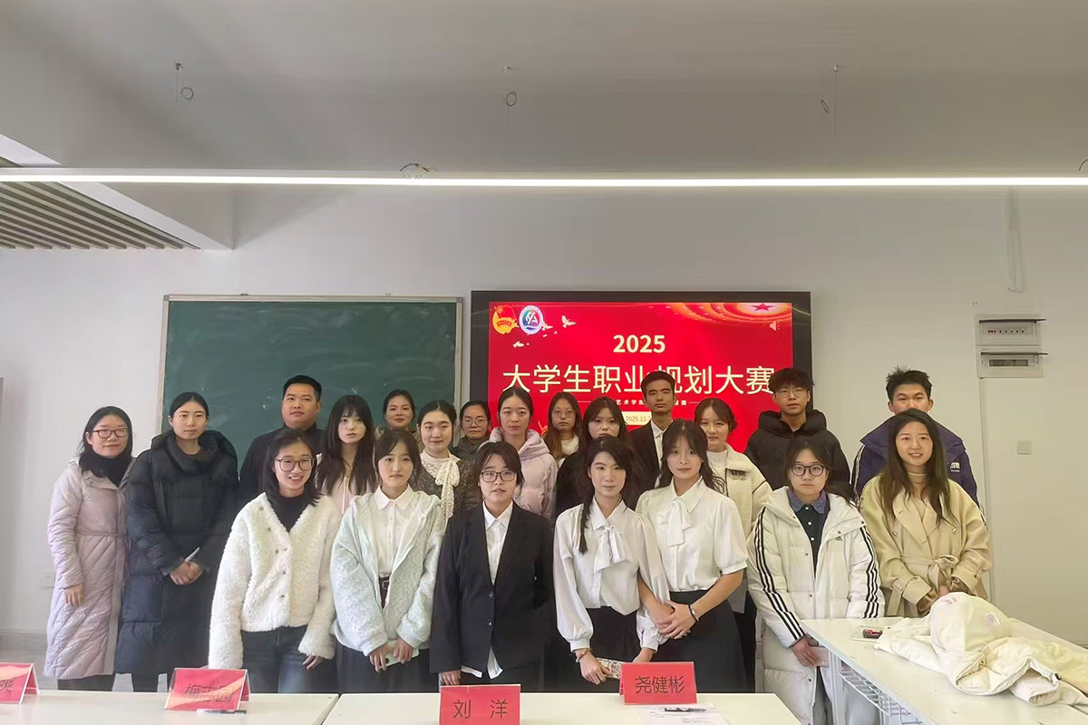 职业规划 职业规划