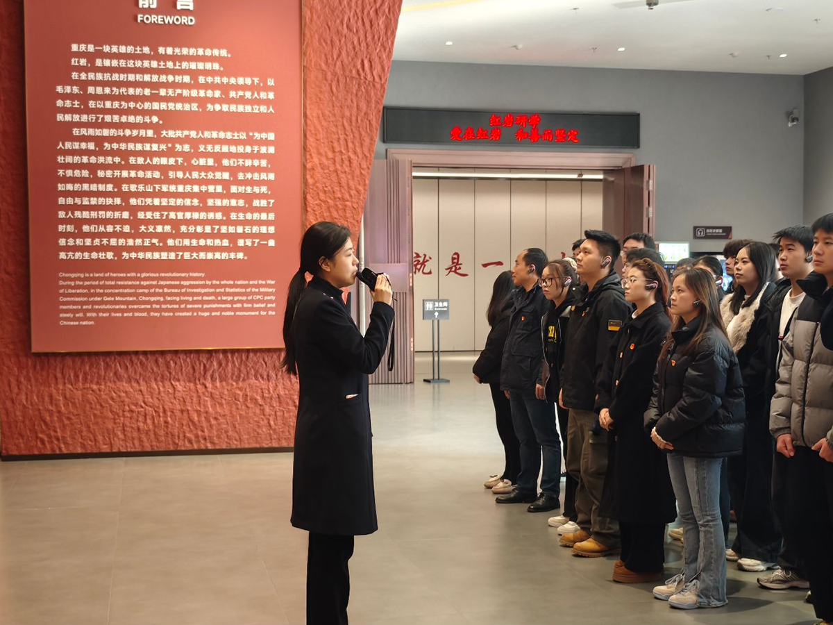 微信图片_20251202092534_12_2 微信图片_20251202092534_12_2