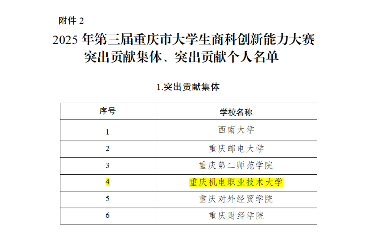 未标题-4 未标题-4