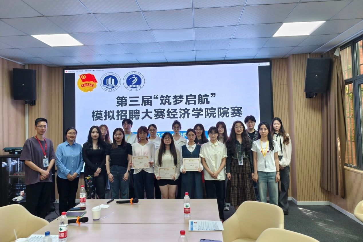 2025.04.16第三届“筑梦启航”大学生模拟招聘大赛87978797威尼斯老品牌院赛顺利举办 原图二.jpg