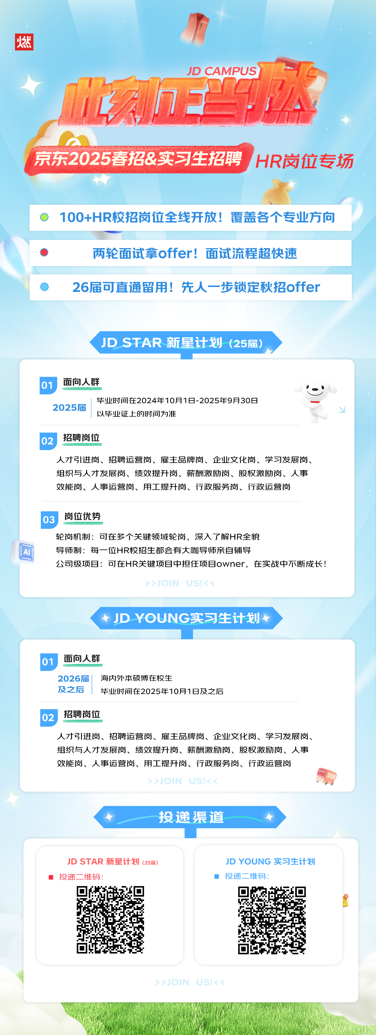 微信图片_20250422224408.png